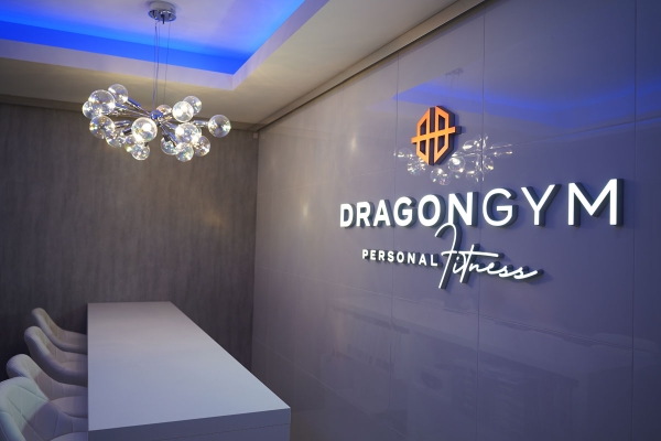 personal fitness DRAGON GYM 公式ホームページオープン!イメージ